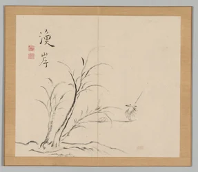 Podwójny Album Studiów Krajobrazowych wg Ikeno Taiga, t. 2 s. 26, XVIII w.