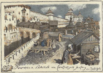 Księgarnie na moście Chrystusa Zbawiciela w Moskwie, początek lat 20. XX wieku.