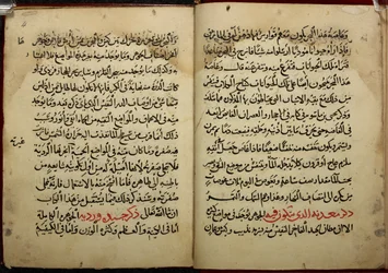 Strony z rękopisu, skopiowanego w 799 r. AH/AD 1397, Kitab al-Ahjar lub Book on Gemstones Ahmada bin Yusufa Al-Tifashiego. Or. 1198