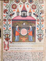 Dokument iluminowany, 1705