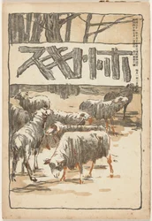 czerwiec 1907 Hototogisu