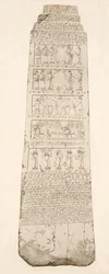 Pierwsza strona obelisku, ilustracja z Pomników Niniwy, 1849
