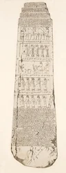 Trzecia strona Obelisku, ilustracja z Pomników Niniwy, 1858