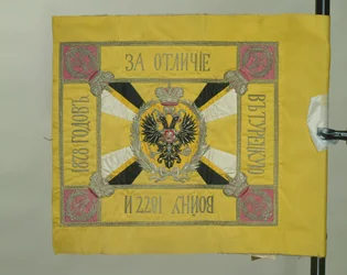 Sztandar kawalerii św. Jerzego, 1879 r