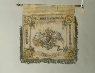 Sztandar Pułku Koni Ratowników, 1833
