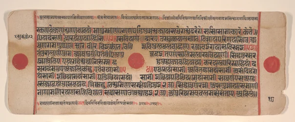 Kartka z Księgi Rytuałów Jain Kalpa Sutra, XV wiek.