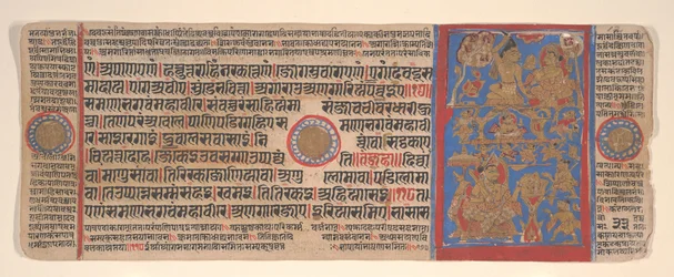 Kartka z Księgi Rytuałów Jain Kalpa Sutra, XV wiek.