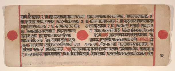 Kartka z Księgi Rytuałów Jain Kalpa Sutra, XV wiek.