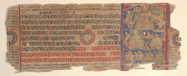 Kartka z Księgi Rytuałów Jain Kalpa Sutra, XV wiek.