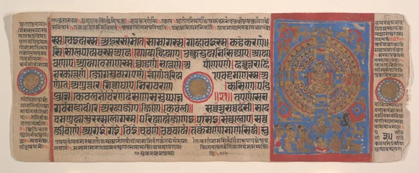 Kartka z Księgi Rytuałów Jain Kalpa Sutra, XV wiek.