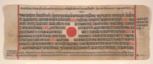 Kartka z Księgi Rytuałów Jain Kalpa Sutra, XV wiek.