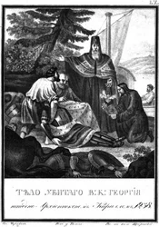 Biskup Cyryl z Rostowa funduje ścięte ciało Georgija Wsiewołodowicza. 1238 Z Ilustrowanego Ka