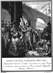 Wielki Książę Oleg z księciem Igorem. 882 Z Ilustrowanego Karamzina, 1836