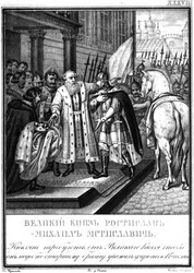Wielki Książę Rościsław Mścisławich z Kijowa Z Ilustrowanego Karamzina, 1836
