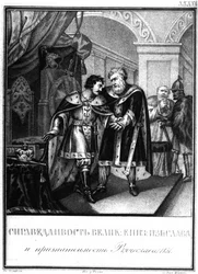 Izjasław II Mścisławicz i Wiaczesław I Władimirowicz. 1151 Z Ilustrowanego Karamzina, 1836
