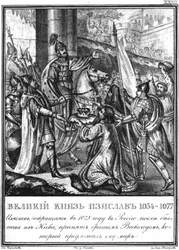 Spotkanie Izjasława I z Wsiewołodem I. 1073 Z Ilustrowanego Karamzina, 1836