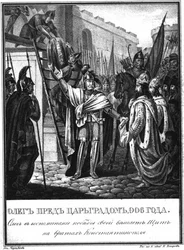 Książę Oleg przed bramami Konstantynopola. 906 Z Ilustrowanego Karamzina, 1836