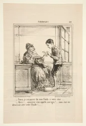 Francuski