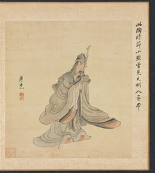Obrazy według starożytnych mistrzów: Portret Tao Yuanming