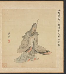 Obrazy według starożytnych mistrzów: Portret Tao Yuanming, 1598-1652.