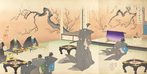 Wydział Chemii Chiyoda, 1897. , 1897.