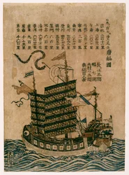 Chiński statek (Tosen Zu) z wykazem szlaku morskiego z Chin do Japonii, ok. 1850 (kolorowy drzeworyt)