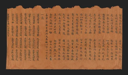 Rękopis Sutry na uroczystość Osiągnięcie Stanu Buddy (Datong fangguang chanhui miezui zhuangyan chengfo jing), VII-VIII w. (tusz na papierze z włókien morwowych)