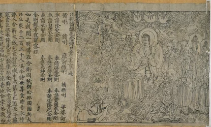 Or.8210/P.2 Diamentowa Sutra: Frontyspis i tekst, 868 AD.