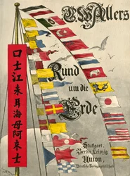 Międzynarodowe flagi sygnałowe morskie, 1898.