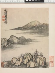 Wspomnienia rzeki Qinhuai, dynastia Qing