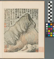 Wspomnienia rzeki Qinhuai, dynastia Qing