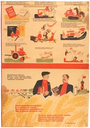 Plany kolektywizacji na lata 1933, 1932-1933.
