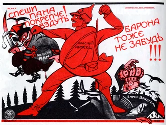 Pospiesz się, daj z siebie więcej!. Plakat, 1920