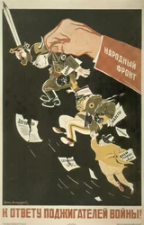 Popularny front. Inicjatorzy wojny światowej muszą zostać pociągnięci do odpowiedzialności, 1936