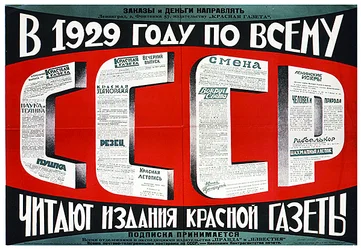 Plakat reklamujący Krasnaja Gazeta (Czerwona Gazeta)