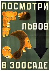 Plakat do zoo w Leningradzie