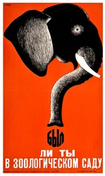 Plakat dla leningradzkiego zoo