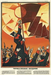 Przysięga wierności Robotników i Chłopów Armii Czerwonej, 1918 r.