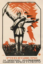 1 maja jest świętem pracy. Niech żyje międzynarodowa jedność proletariatu! - 1920 - 107 x 71 - Rosyjska Biblioteka Państwowa, Moskwa