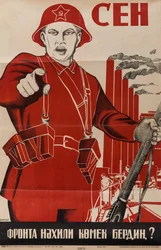 Co zrobiłeś, aby pomóc frontowi? 1941 (litografia)