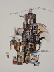 Prasa, 2011 (akwarela na papierze)