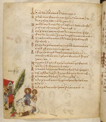 Dodaj MS 19352 f.157v, Niedziela Palmowa, z „Theodore Psalter”