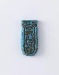 Aten kartusz, Nowe Królestwo (ceramiczne)
