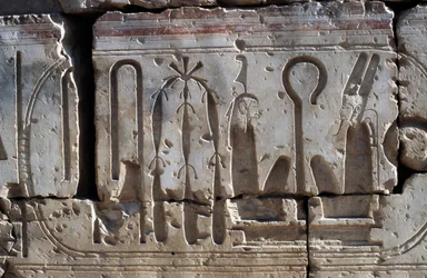 Płaskorzeźba, Świątynia Ramzesa II, Abydos (Abydos), Egipt, cywilizacja egipska, Nowe Państwo, Dynastia XIX