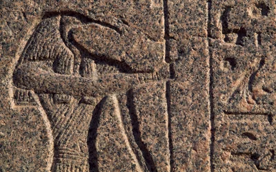 Przedstawienie Thota, fragment inskrypcji i płaskorzeźba Thota i Horusa, sarkofag Amenhotepa, Memphis (Lista Światowego Dziedzictwa UNESCO)