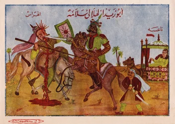 Legenda o Banu Hilal (lub Beni Hilal), arabskim plemieniu liczącym 200.000 osób z regionu Nadżd w Arabii, które w XI wieku jego przywódca Abu Zayd al-Hilali poprowadził do fatymidzkiego Egiptu. Egipski obraz islamski