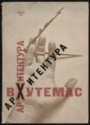 Architektura w Vkhutemas Okładka książki, 1927