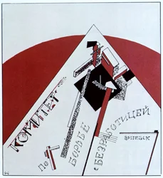 Komitet do walki z bezrobociem, 1919.