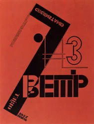 Okładka magazynu WjeschtschObjektGegenstand, 1922
