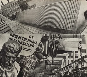 Czerwona Proletariacka Moskiewska Fabryka Obrabiarek. Ilustracja z ZSRR buduje socjalizm, 1933.